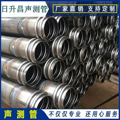 鹤庆声测管是桥梁桩基检测专用检测管材
