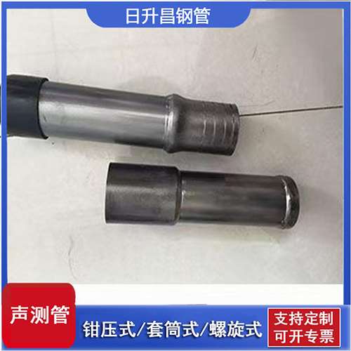 鹤庆声测管检测前准备工作有哪些